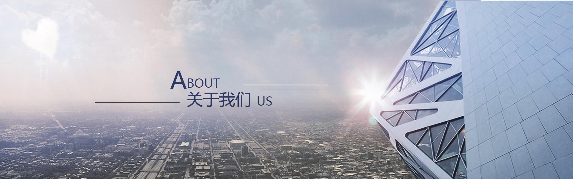 江蘇國消設(shè)備安裝有限公司